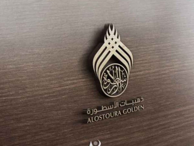 تصميم شعار ذهبيات الاسطورة في مسقط - سلطنة عمان 