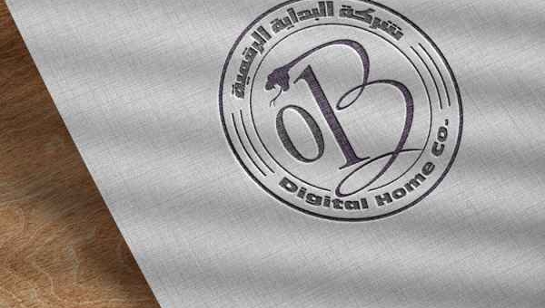 تصميم شعار شركة البداية الرقمية للادوية - ليبيا