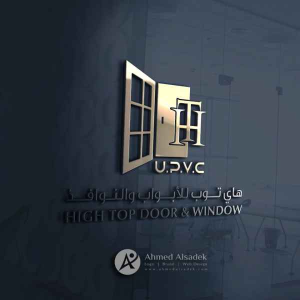 تصميم شعار شركة هاي توب للابواب والنوافذ في ابوظبي - الامارات 