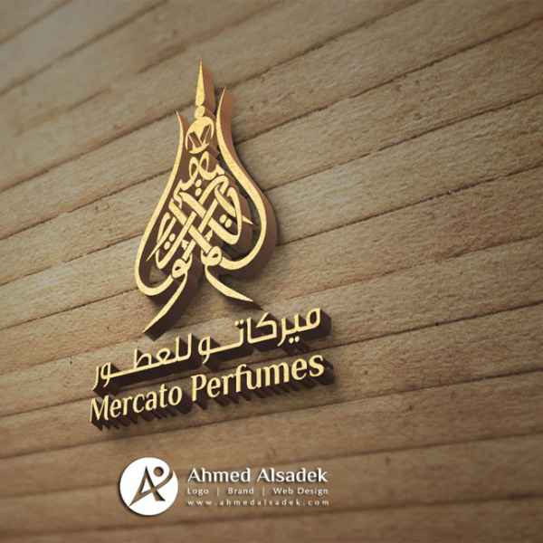 تصميم شعار ميركاتو للعطور في دبي - الامارات