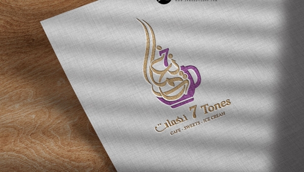 تصميم شعار نغمات كافيه في الرياض - السعودية