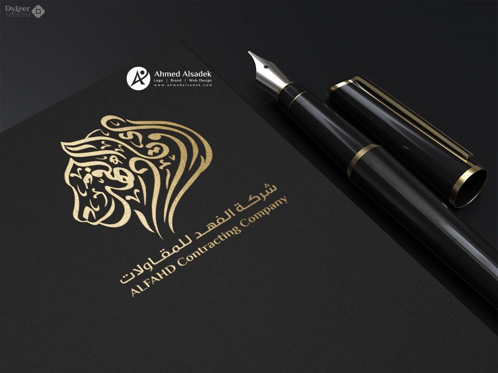 تصميم شعار شركة الفهد للمقاولات في الرياض