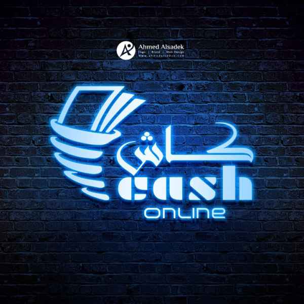 تصميم شعار شركة كاش في تبوك  السعودية