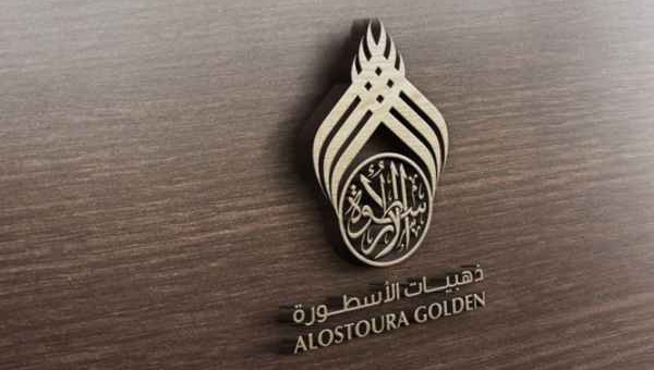 تصميم شعار ذهبيات الاسطورة في مسقط - سلطنة عمان 