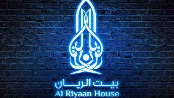 تصميم شعار شركة بيت الريان سلطنة عمان