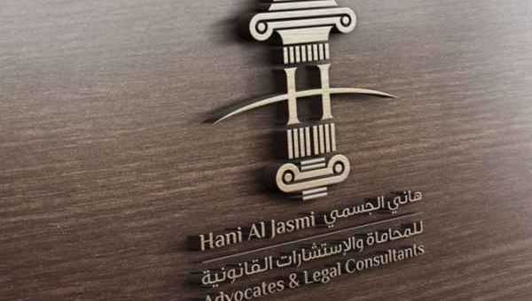 تصميم شعار هاني الجسمي للمحاماه في دبي - الامارات 