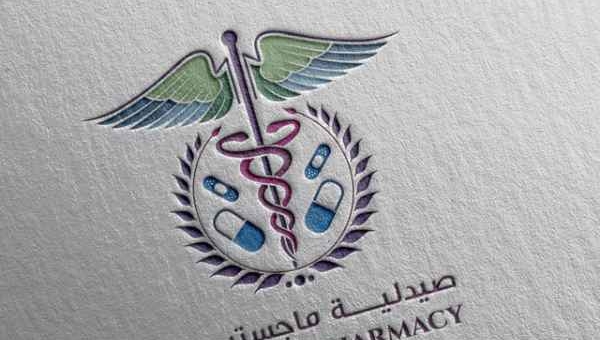 تصميم شعار صيدلية ماجستيك في مسقط - سلطنة عمان 