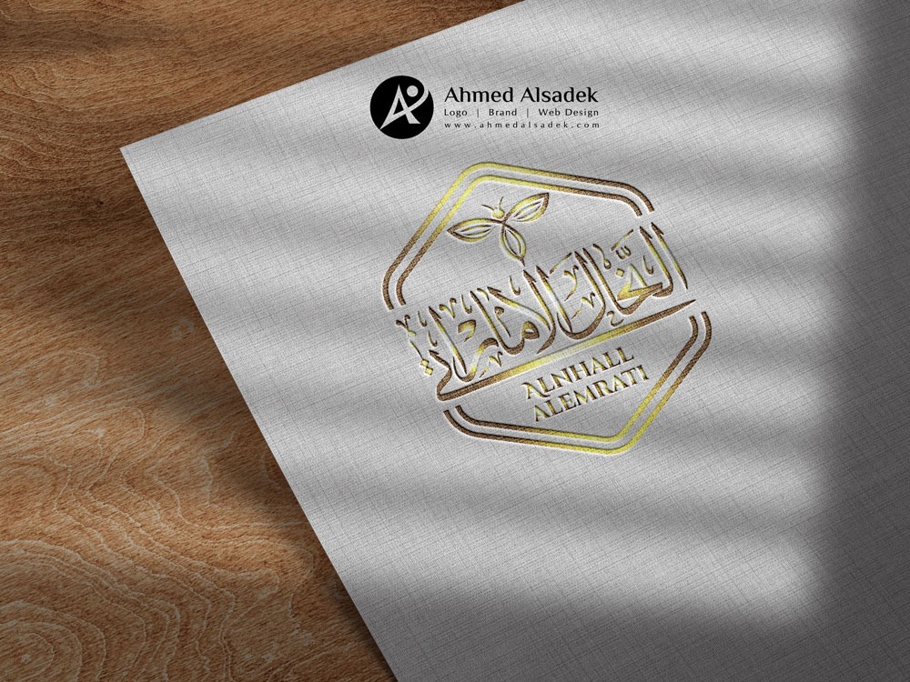 Logo design for Alnhall Alemrati company in Abu Dhabi - UAE (Dyizer)