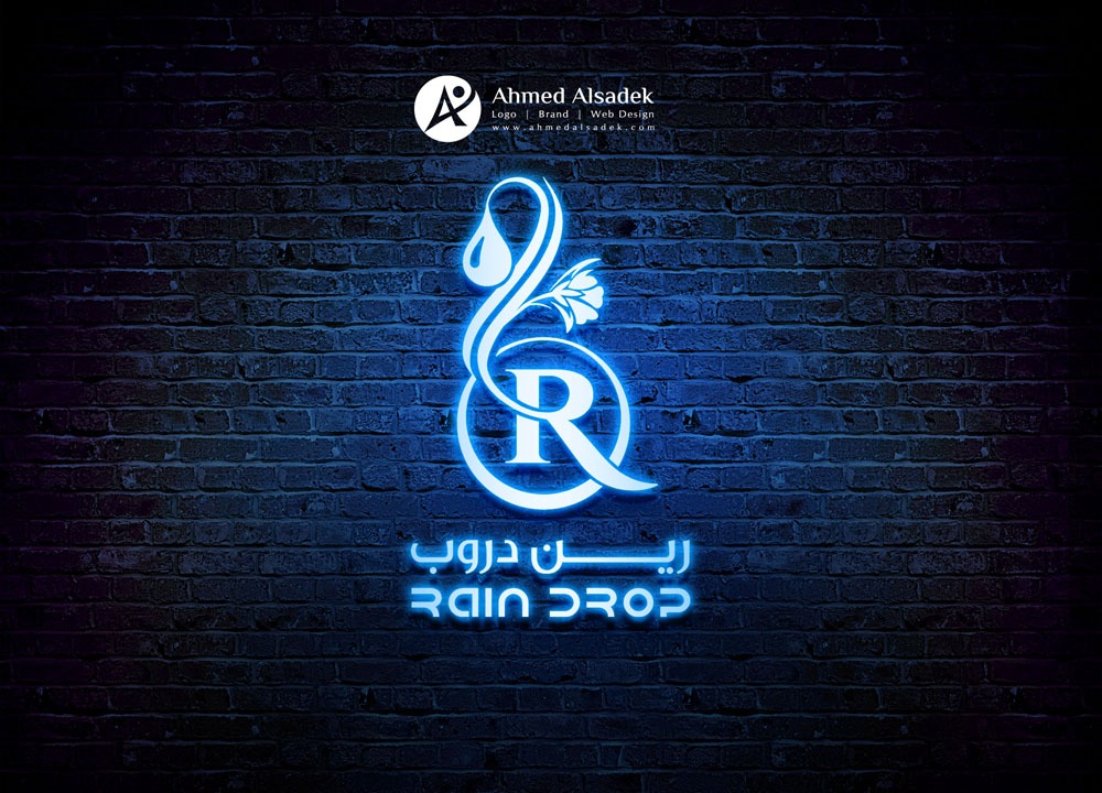 Logo design for Raindrop Company in Riyadh - Saudi Arabia (Dyizer)