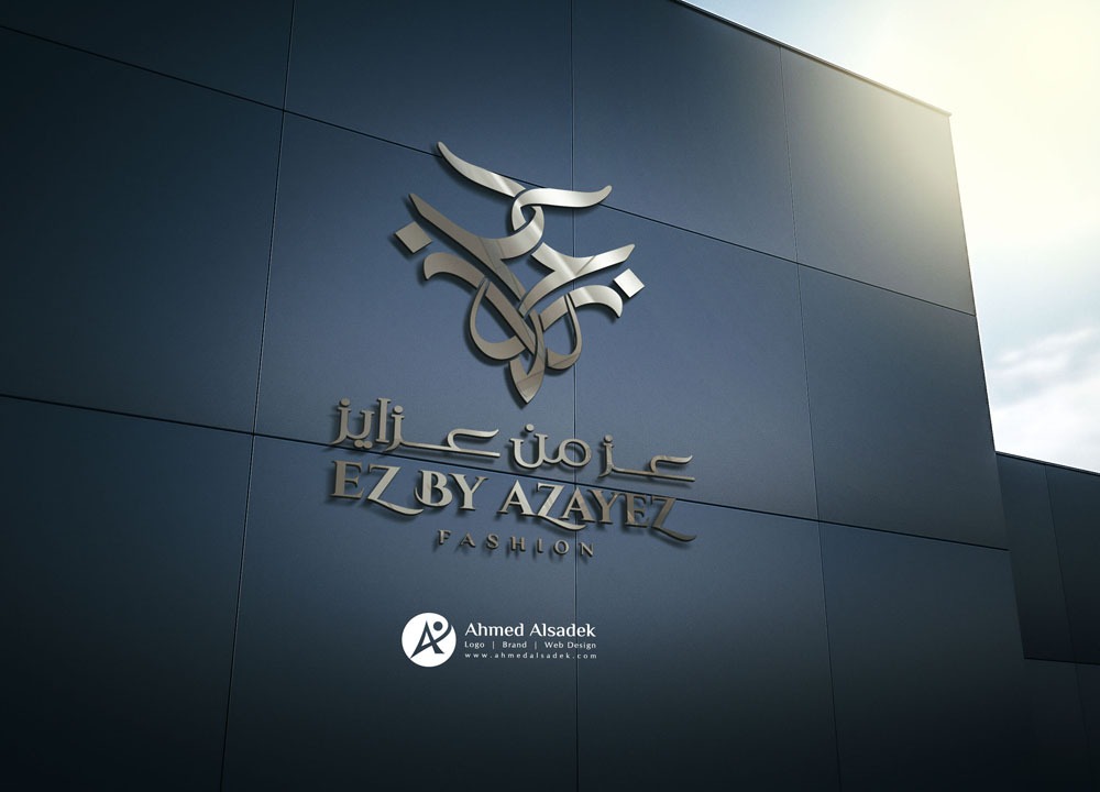 Logo design for Ezz Al-Azyez Company in Kuwait (Dyizer)