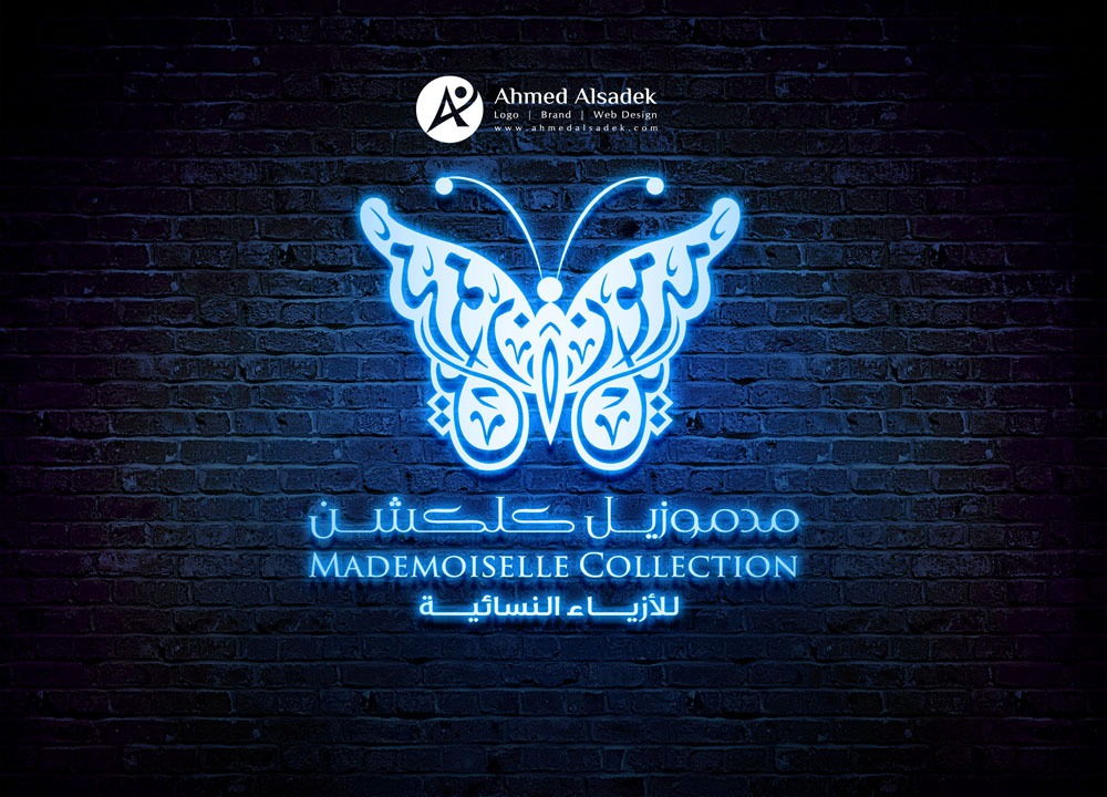 Logo design for Mademoiselle Collection in Abu Dhabi - UAE (Dyizer)