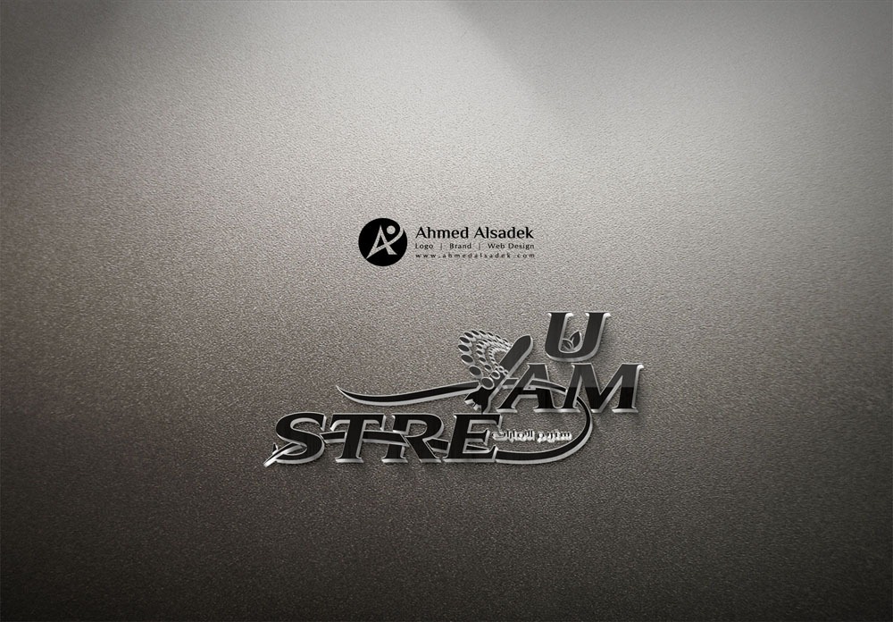 Stream logo design in Abu Dhabi, UAE (Dyizer)