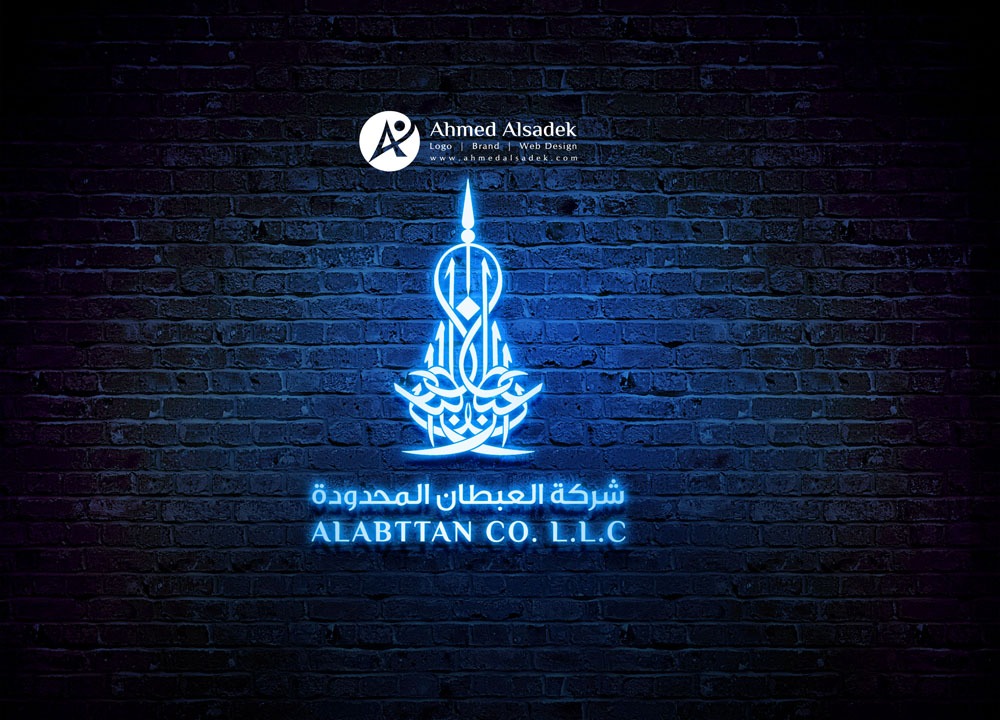 Logo design for Al-Abtan Company in Jeddah - Saudi Arabia (Dyizer)