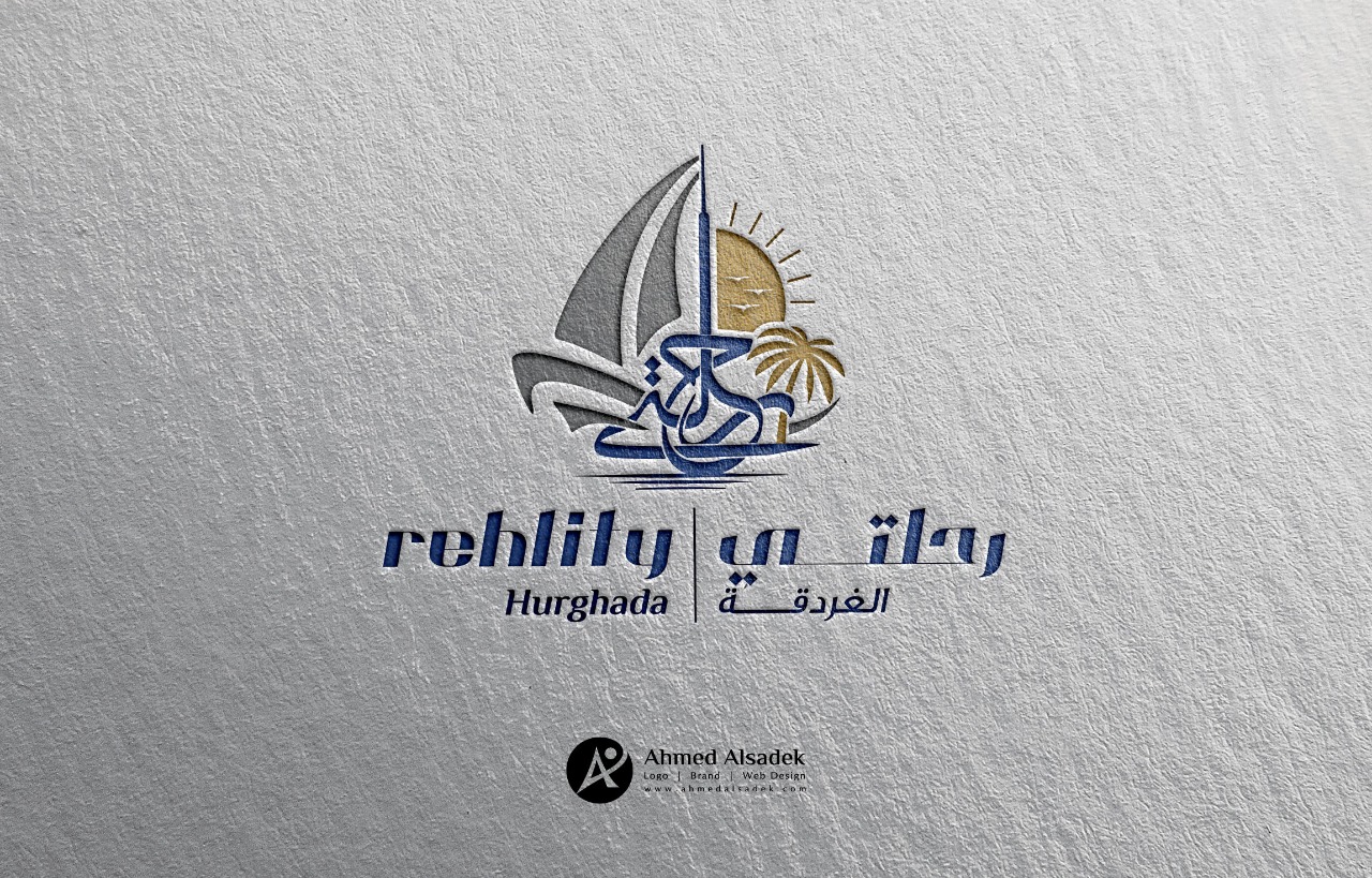 Logo design for rehlity tourism company in Hurghada, Egypt (Dyizer)