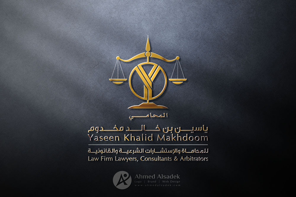 Logo design for lawyer Yassin Makhdoom in Saudi Arabia (Dyizer)