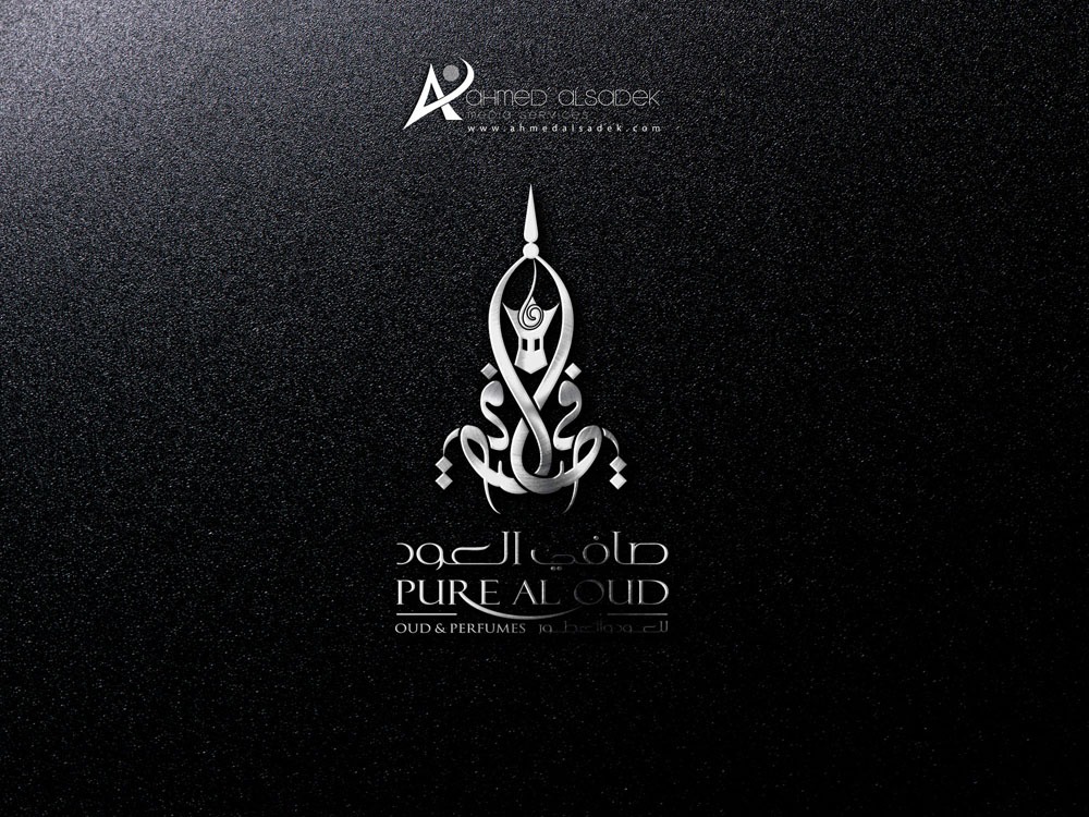 Safi Al Oud Perfumes logo design in Jeddah - Saudi Arabia (Dyizer)