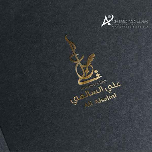 Logo design for vocalist Ali Al-Salmi in Riyadh- Saudi Arabia (Dyizer)