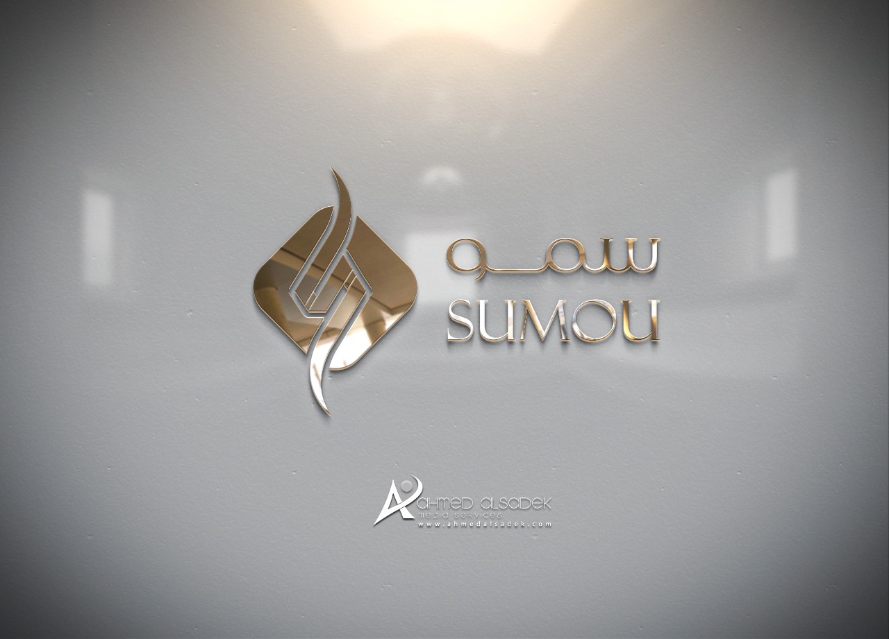 Logo design for Smou company in Riyadh - Saudi Arabia (Dyizer)