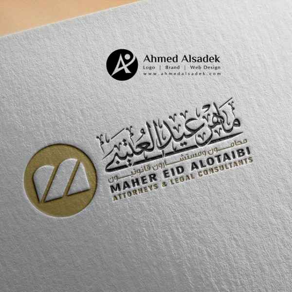 Logo design for lawyer Maher Eid Al-Otaibi in Saudi Arabia (Dyizer)