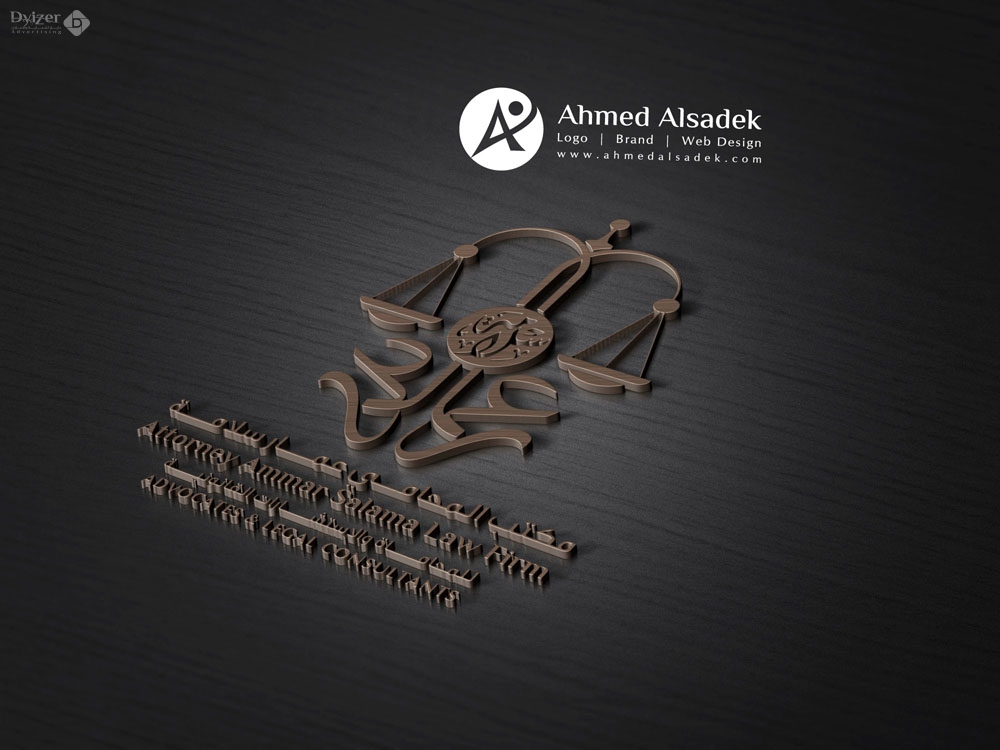 Logo design for lawyer Ammar Salama in Jeddah - Saudi Arabia (Dyizer)