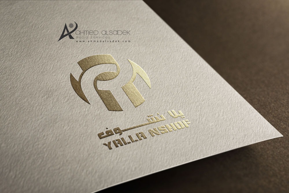 Logo design yalla nshof for photography in Kuwait (Dyizer)