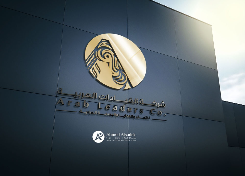 Logo design for the Arab Leaders Company in Saudi Arabia (Dyizer)