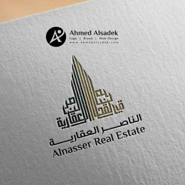 Logo design for Al-Nasser Real Estate Company in Kuwait (Dyizer)