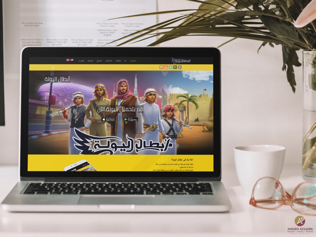 افضل شركة تصميم مواقع إلكترونية في الرياض