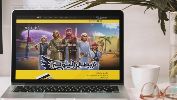 افضل شركة تصميم مواقع إلكترونية في الرياض