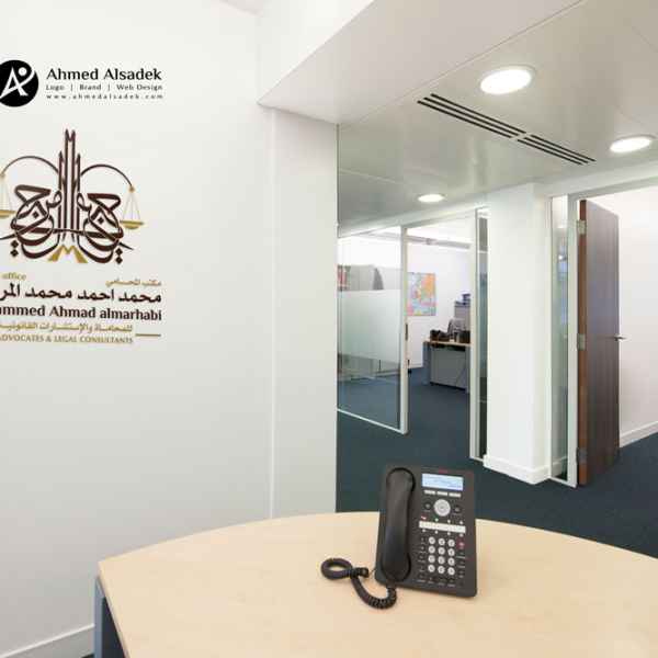 تصميم شعار مكتب المحامي المرحبي للمحاماة ابوظبي الامارات 6