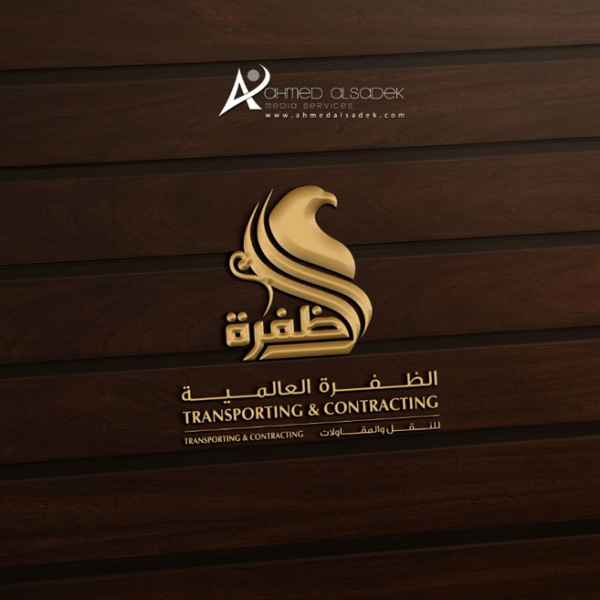 تصميم شعار شركة الظفرة العالمية ابو ظبي المنطقة الغربية الامارات 4