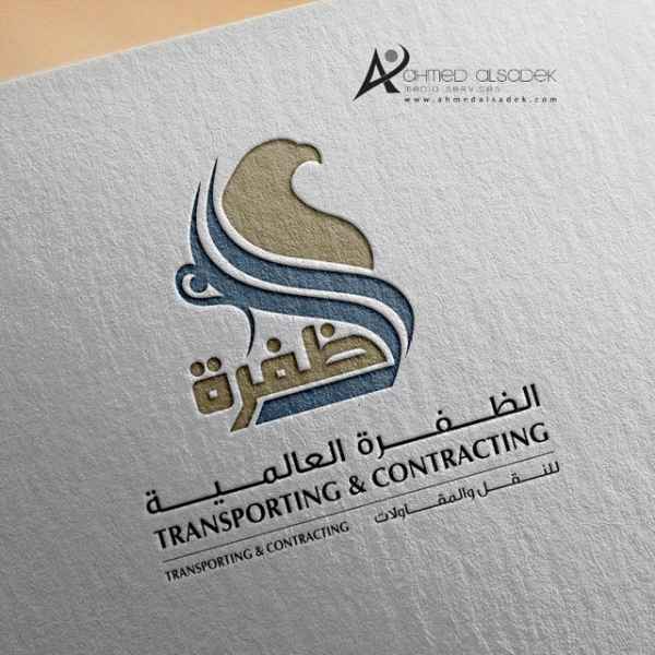 تصميم شعار شركة الظفرة العالمية ابو ظبي المنطقة الغربية الامارات 6