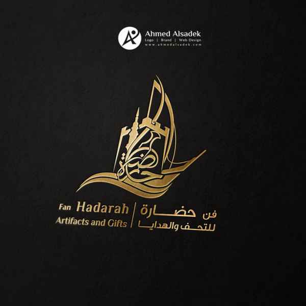 تصميم شعار فن وحضارة في سلطنة عمان 5