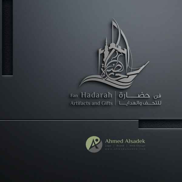 تصميم شعار فن وحضارة في سلطنة عمان 9