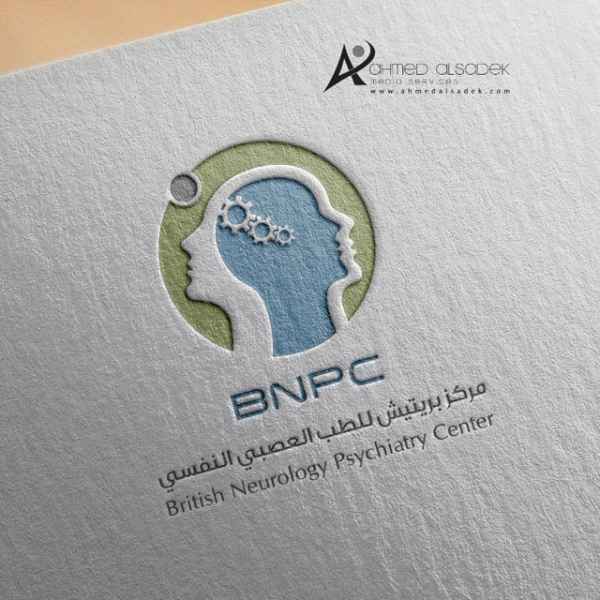 تصميم شعار عيادة مركز بريتش للطب العصبي في ابو ظبي الامارات 1