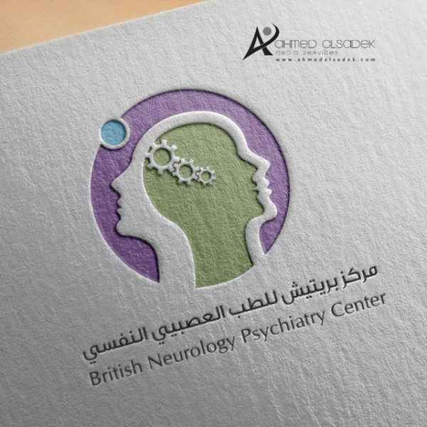 تصميم شعار عيادة مركز بريتش للطب العصبي في ابو ظبي الامارات 4
