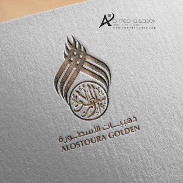 تصميم شعارى ذهبيات الاسطورة في مسقط سلطنة عمان 6