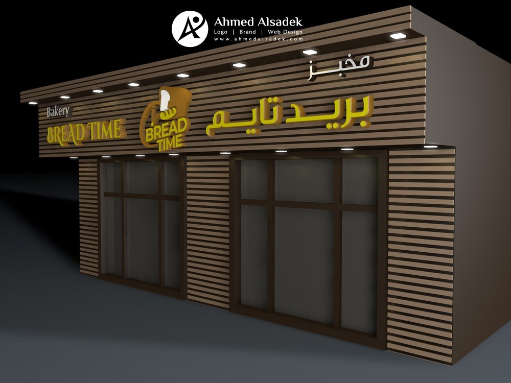 تصمم واجهة مطعم ومخبز بريد تايم في الرياض السعودية 2