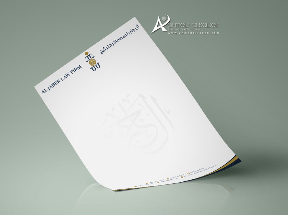 تصميم شعار الجابر للمحاماه في جدة السعودية 13