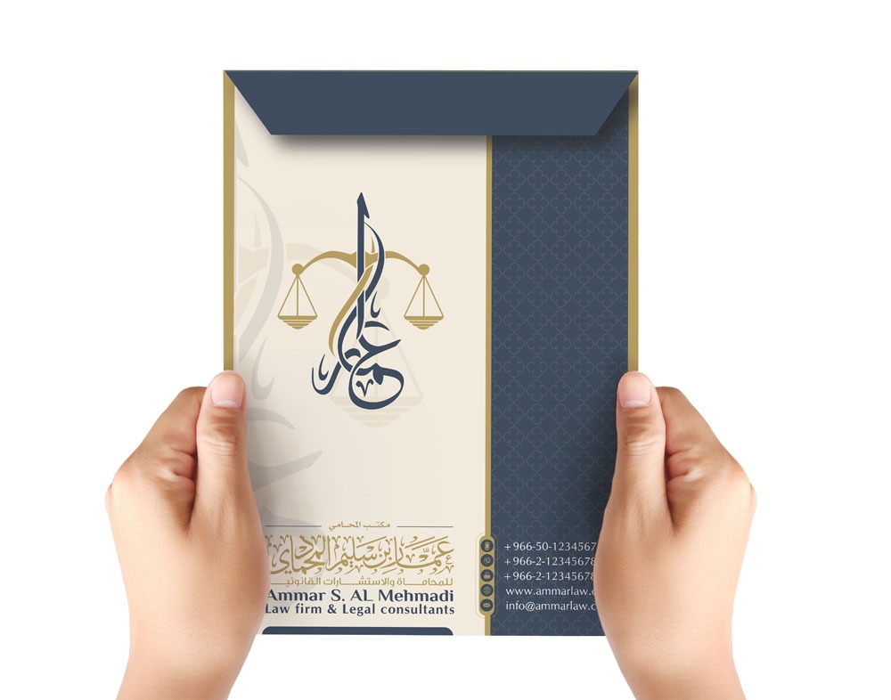 تصميم هوية المحامي عمار بن سليم المحمادي للمحاماة الرياض السعودية 12
