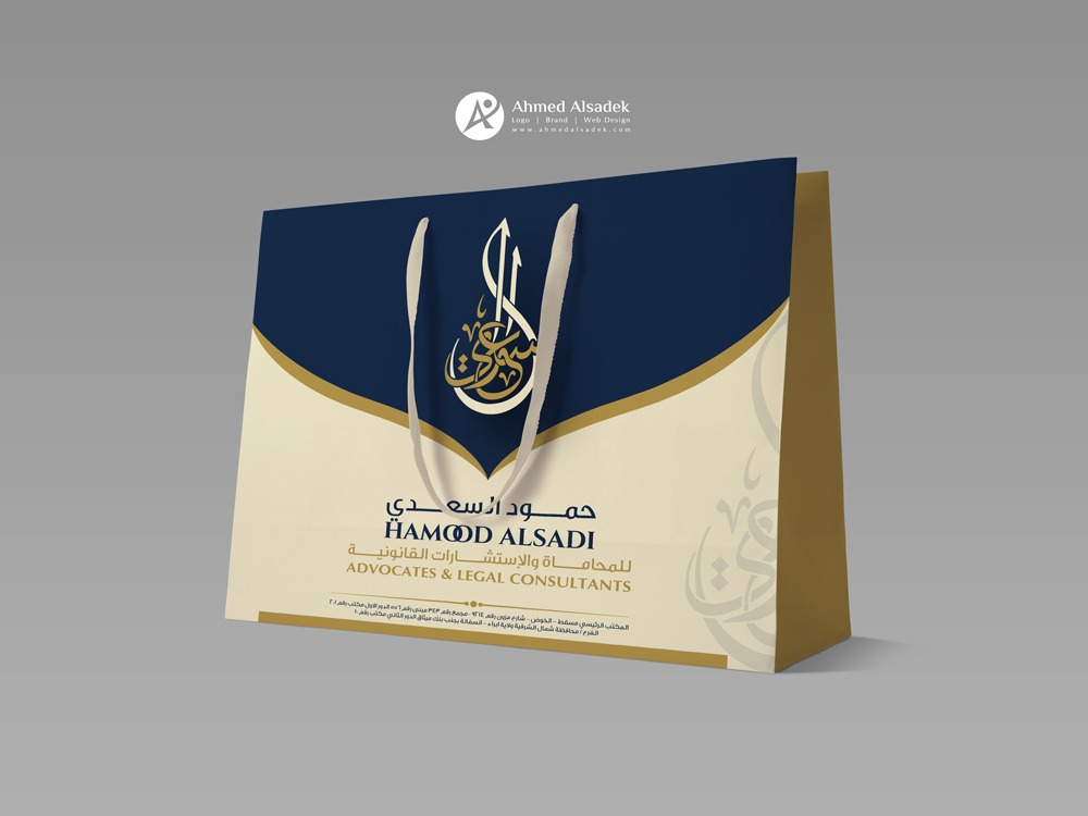 تصميم هوية حمود السعدي للمحاماة في سلطنة عمان 11