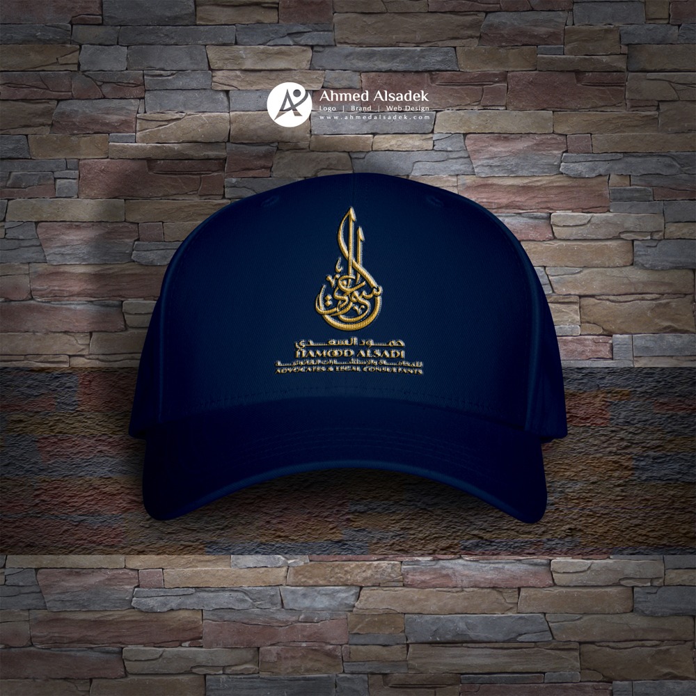 تصميم هوية حمود السعدي للمحاماة في سلطنة عمان 15