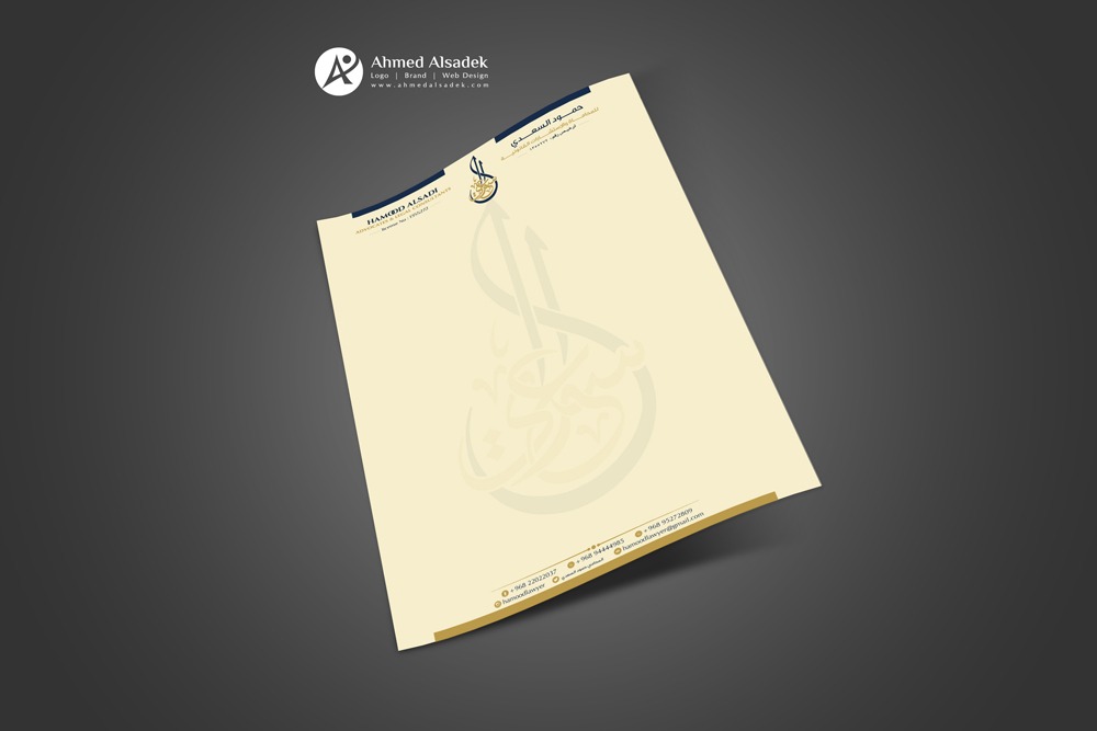 تصميم هوية حمود السعدي للمحاماة في سلطنة عمان 18