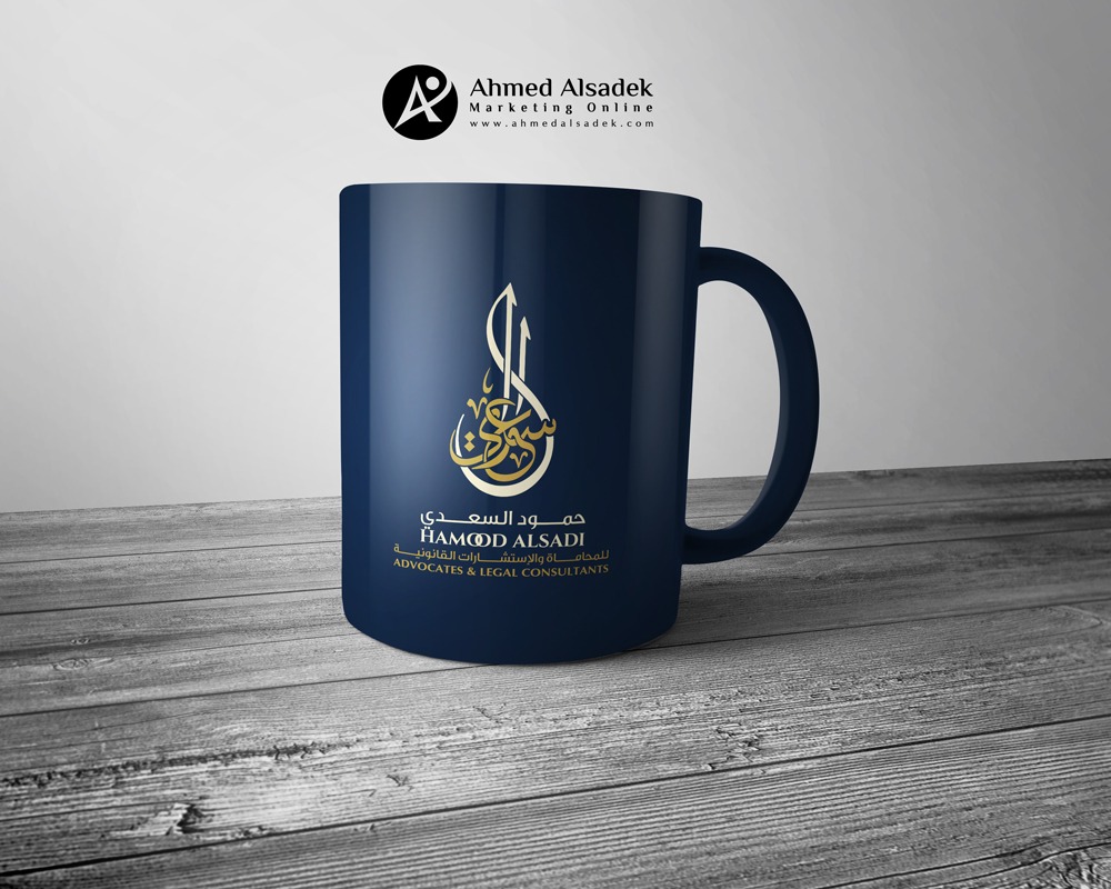 تصميم هوية حمود السعدي للمحاماة في سلطنة عمان 2