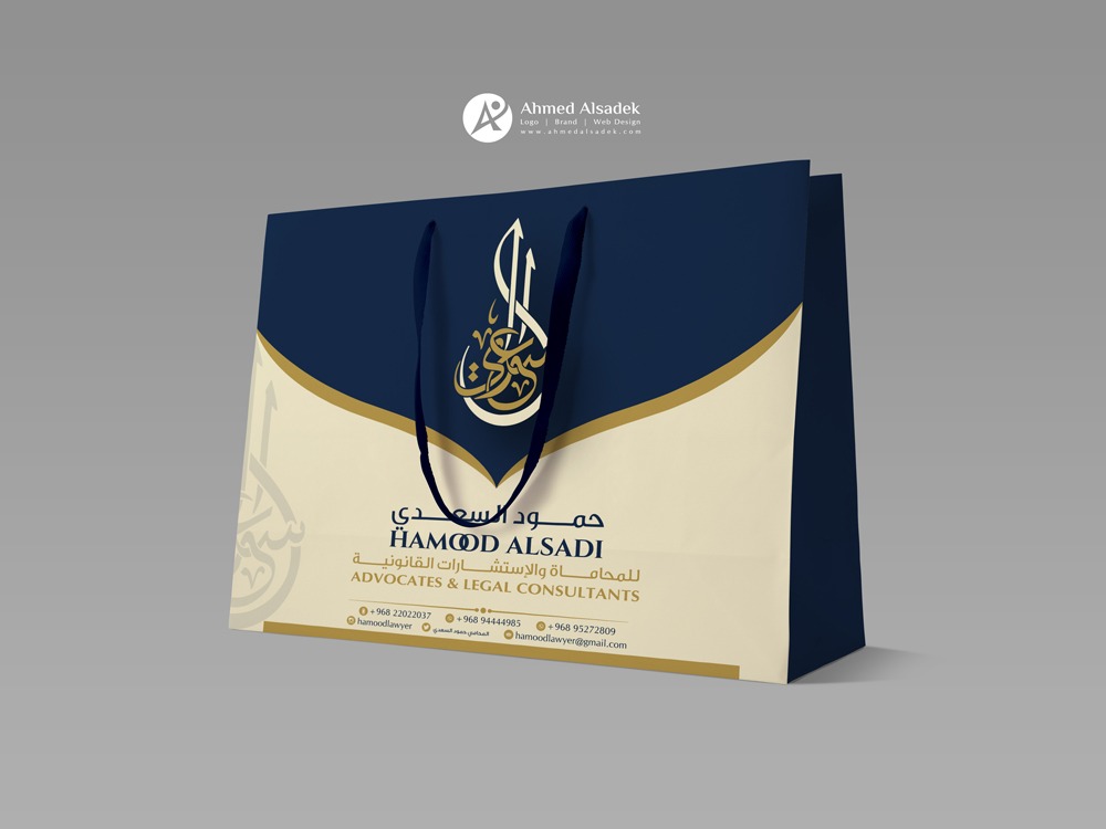 تصميم هوية حمود السعدي للمحاماة في سلطنة عمان 3