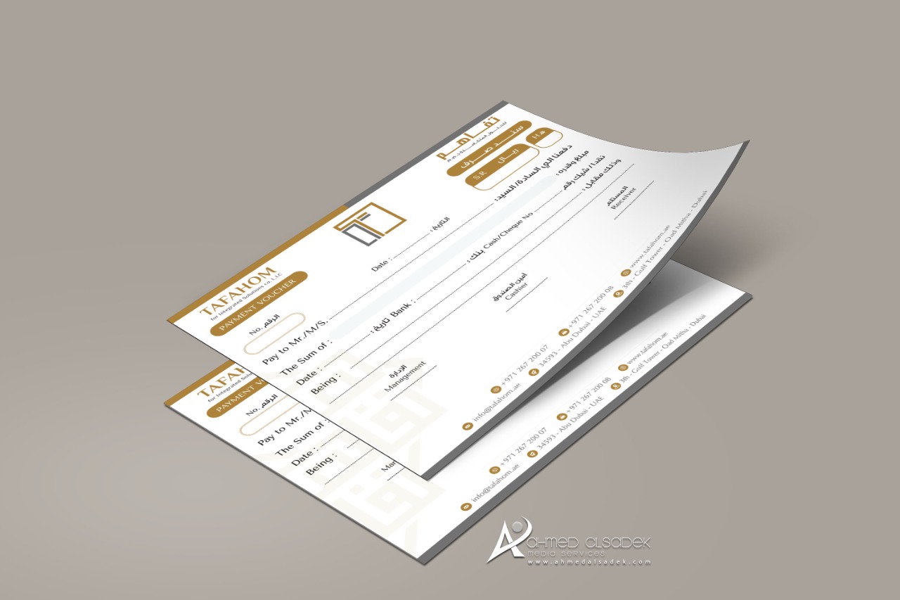 تصميم هوية شركة تفاهم للحلول المتكاملة في دبي الامارات 30