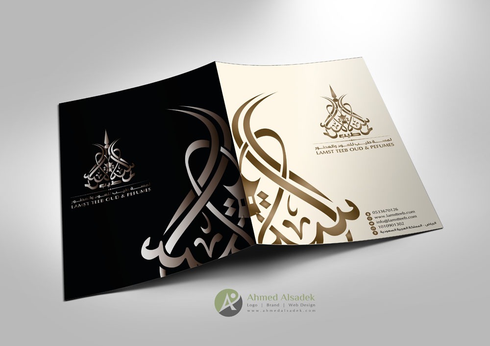 تصميم هوية لمسة الطيب للعود والعطور في الرياض السعودية 5