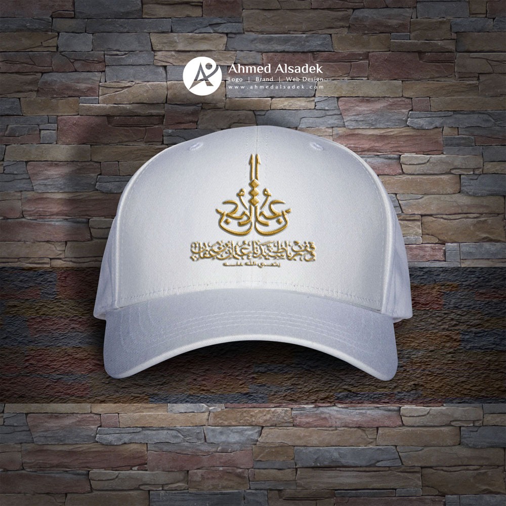 تصميم هوية وقف عثمان بن عفان في المدينة المنورة السعودية 24