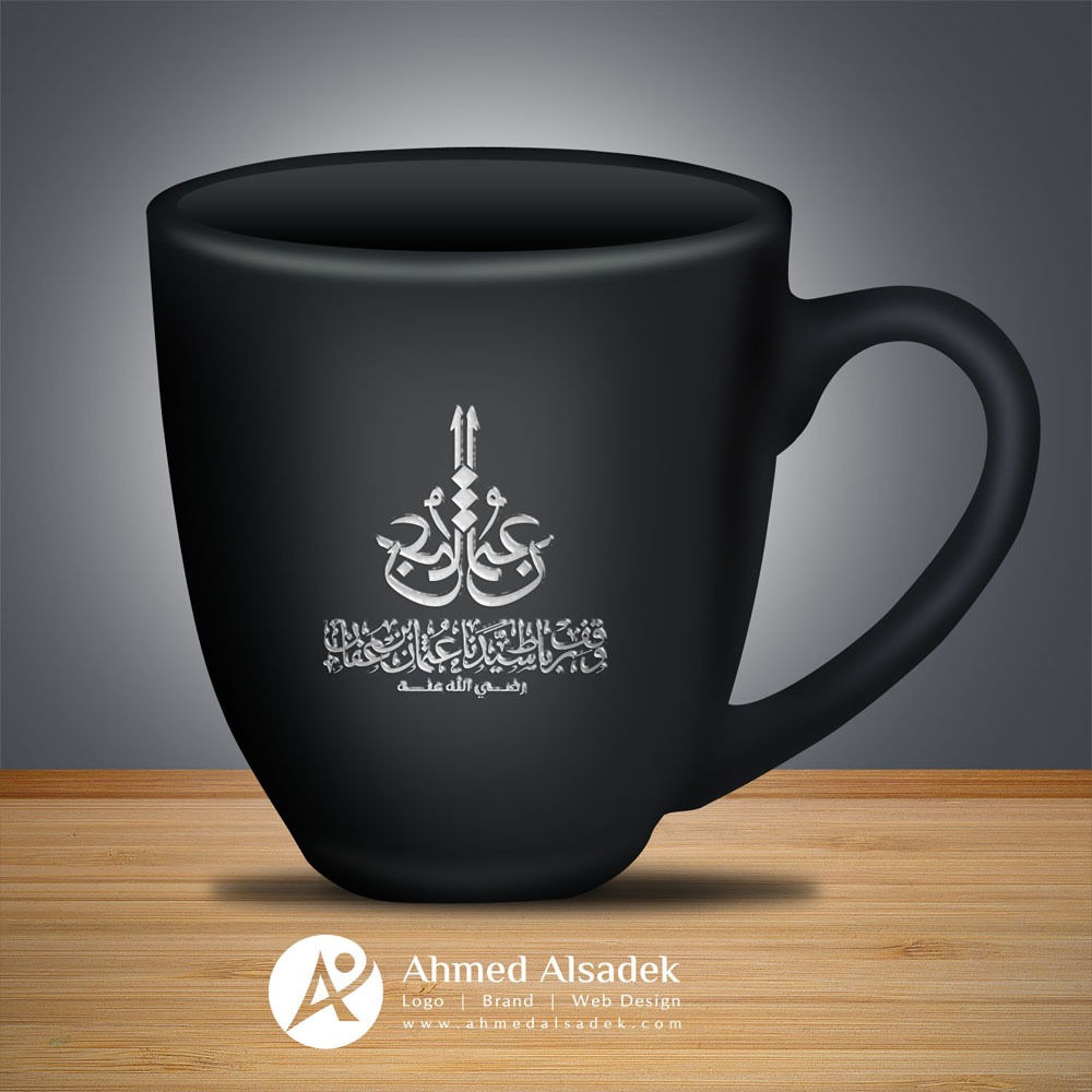 تصميم هوية وقف عثمان بن عفان في المدينة المنورة السعودية 5