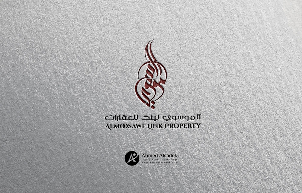 تصميم شعار الموسوي لينك للعقارات الدمام السعودية 6